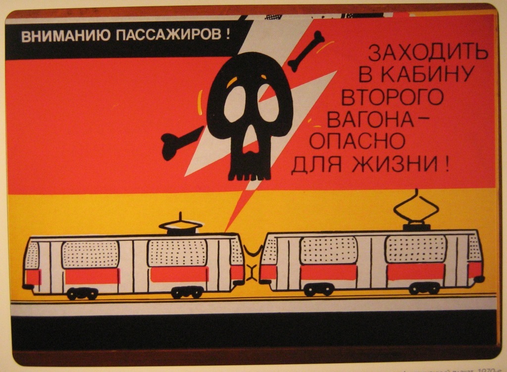 Sankt Petersburg — Advertising and Documentation