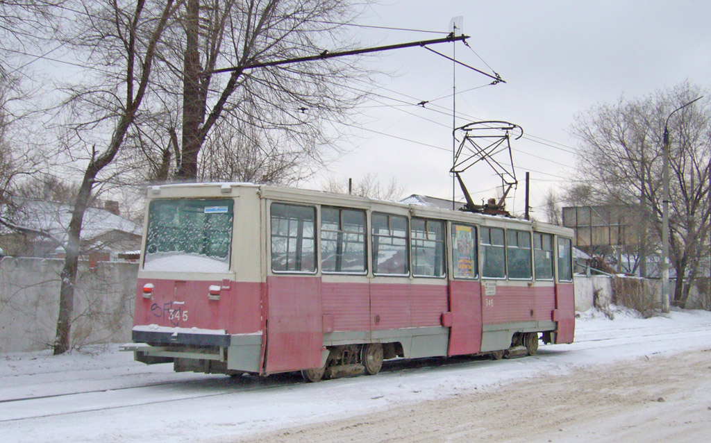 Воронеж, 71-605 (КТМ-5М3) № 345 Воронеж, 71-605 (КТМ-5М3) № 345