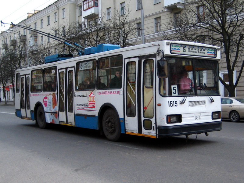 Homiel, BKM 20101 č. 1619