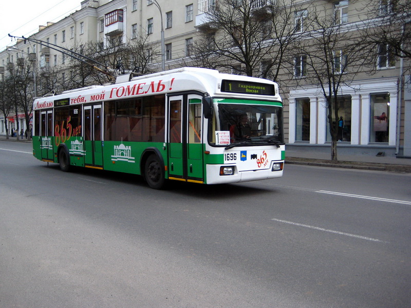 Гомель, БКМ 32102 № 1696 Гомель, БКМ 32102 № 1696