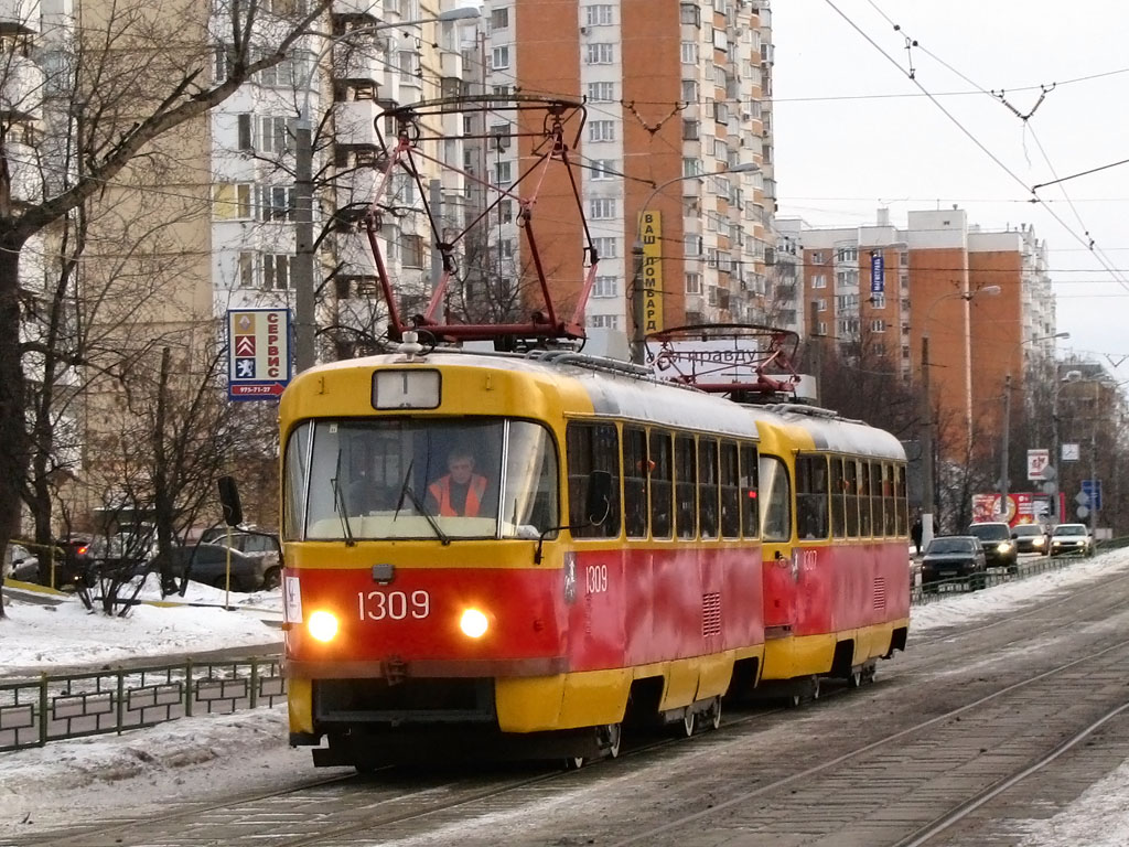 Москва, МТТЕ № 1309 Москва, МТТЕ № 1309