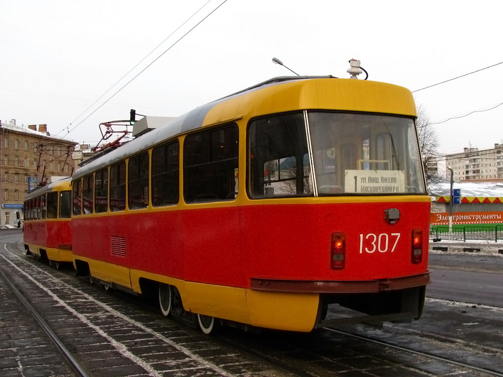 Москва, МТТЕ № 1307 Москва, МТТЕ № 1307