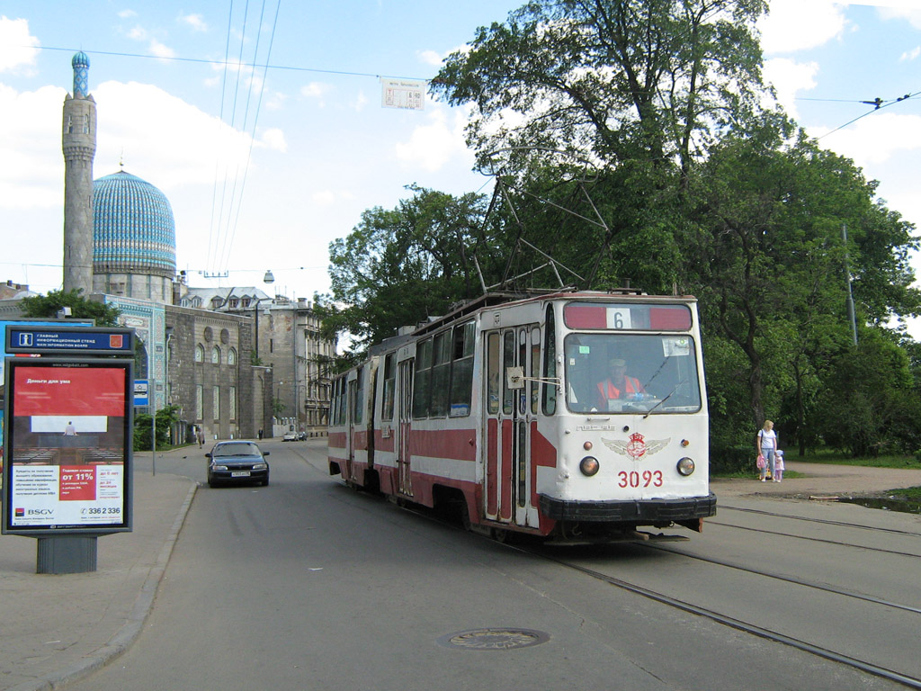 Санкт-Петербург, ЛВС-86К № 3093