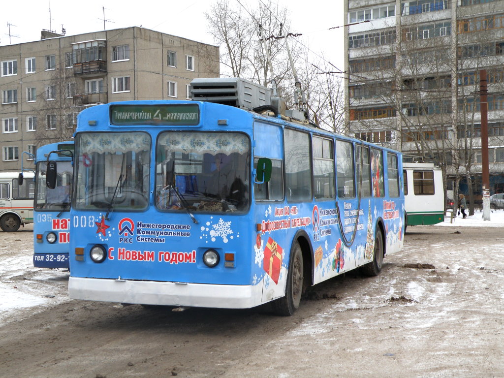 Dzerzhinsk, ZiU-682V [V00] č. 008