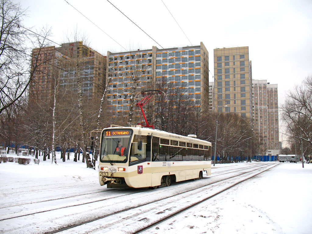 Москва, 71-619А № 2133