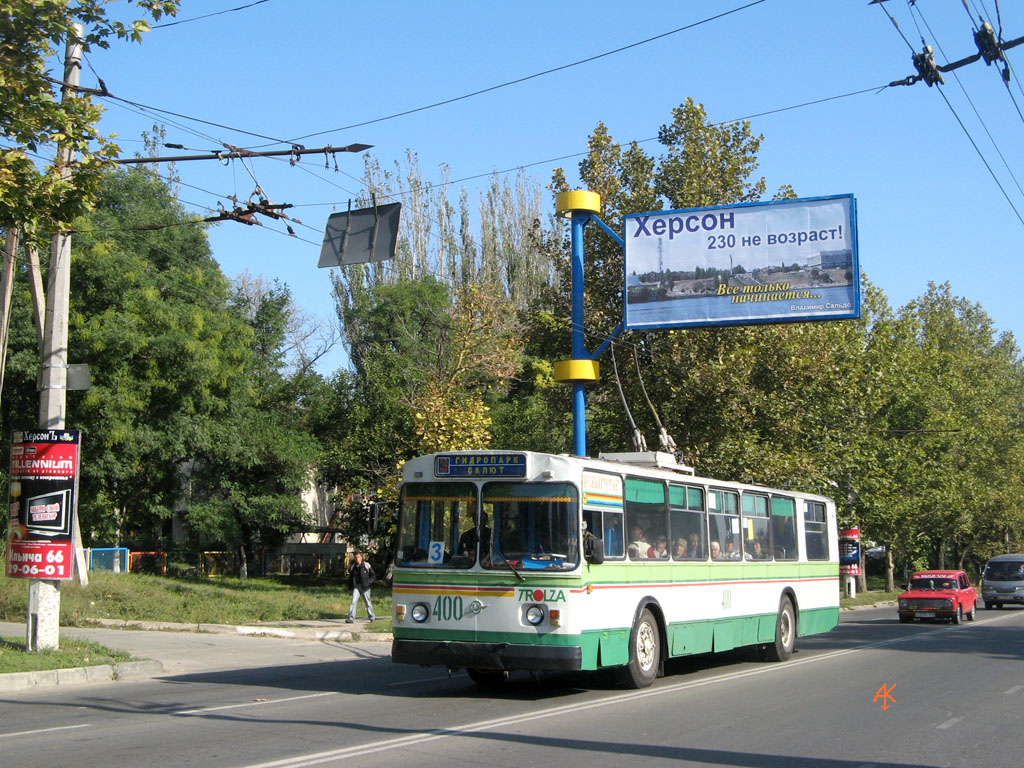 Херсон, ЗиУ-682В-012 [В0А] № 400