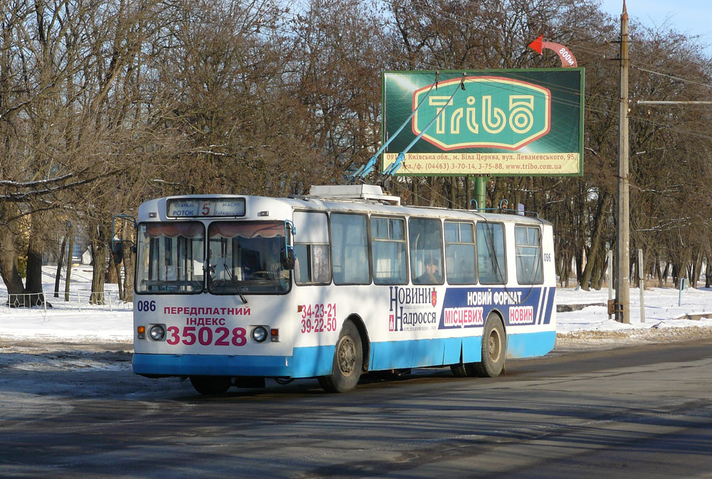 Bila Cerkva, ZiU-682G [G00] — 086