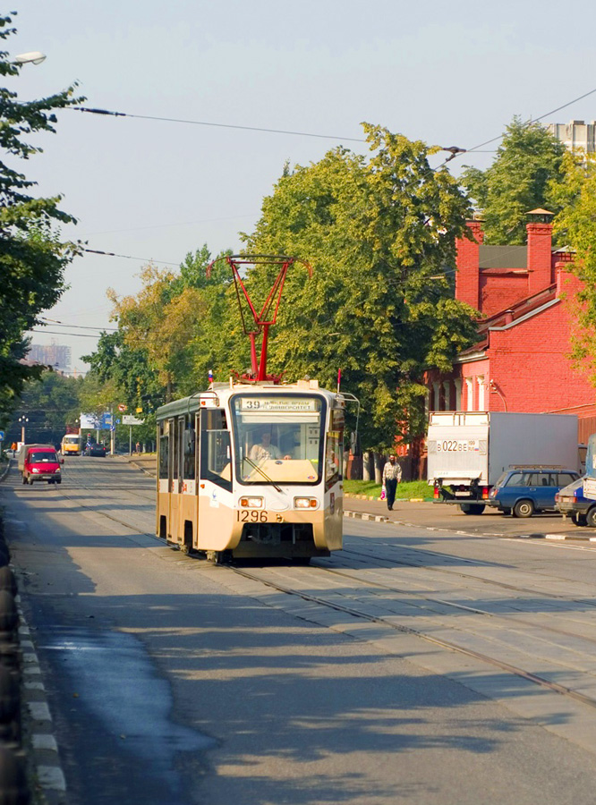 Moscow, 71-619K № 1296