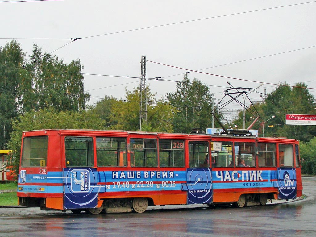 Пермь, 71-605 (КТМ-5М3) № 328