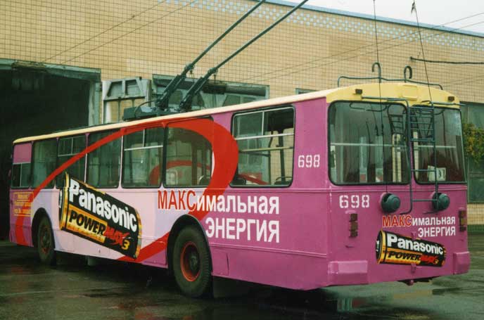 Odessa, ZiU-682V-013 [V0V] # 698