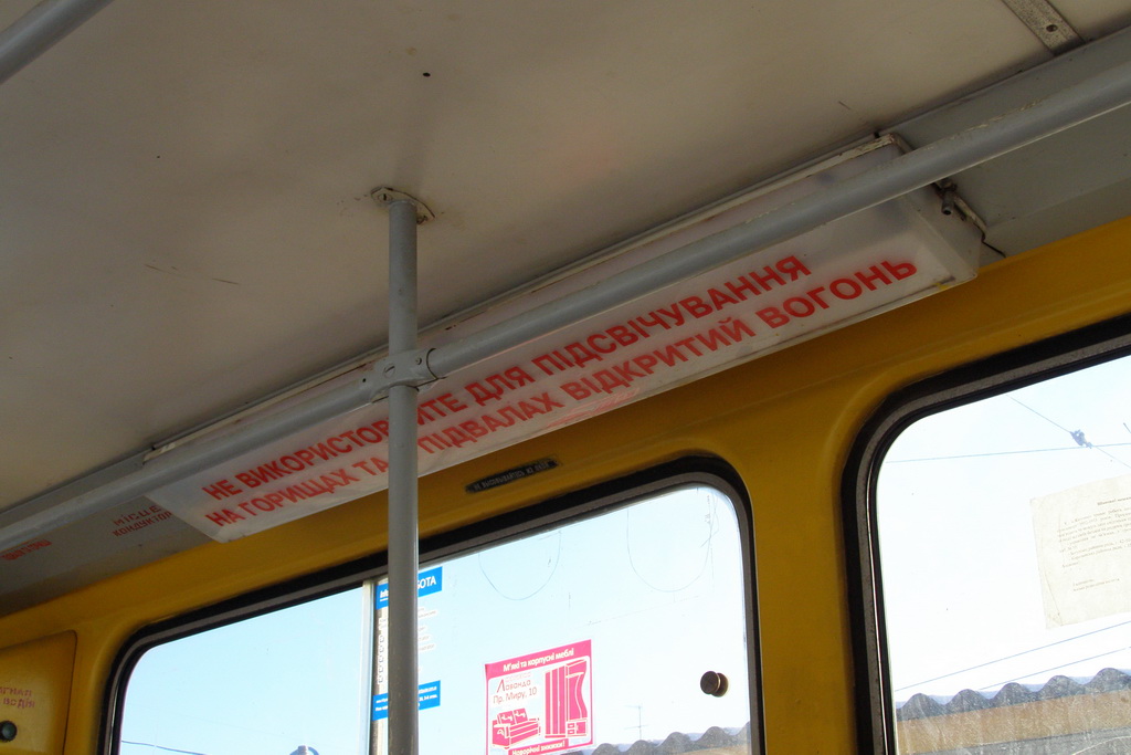 Житомир, Tatra KT4SU № 33