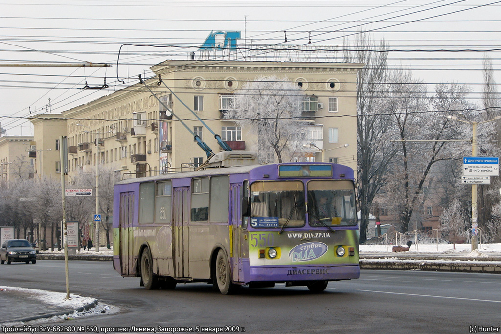 Запорожье, ЗиУ-682В [В00] № 550