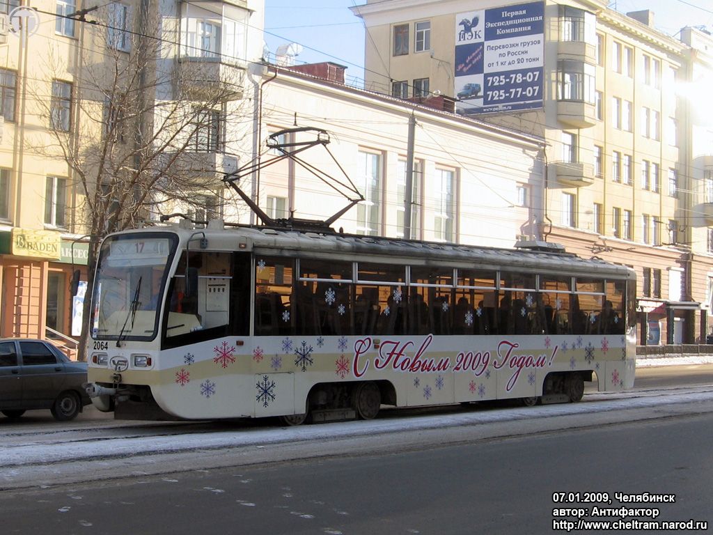 Челябинск, 71-619КТ № 2064