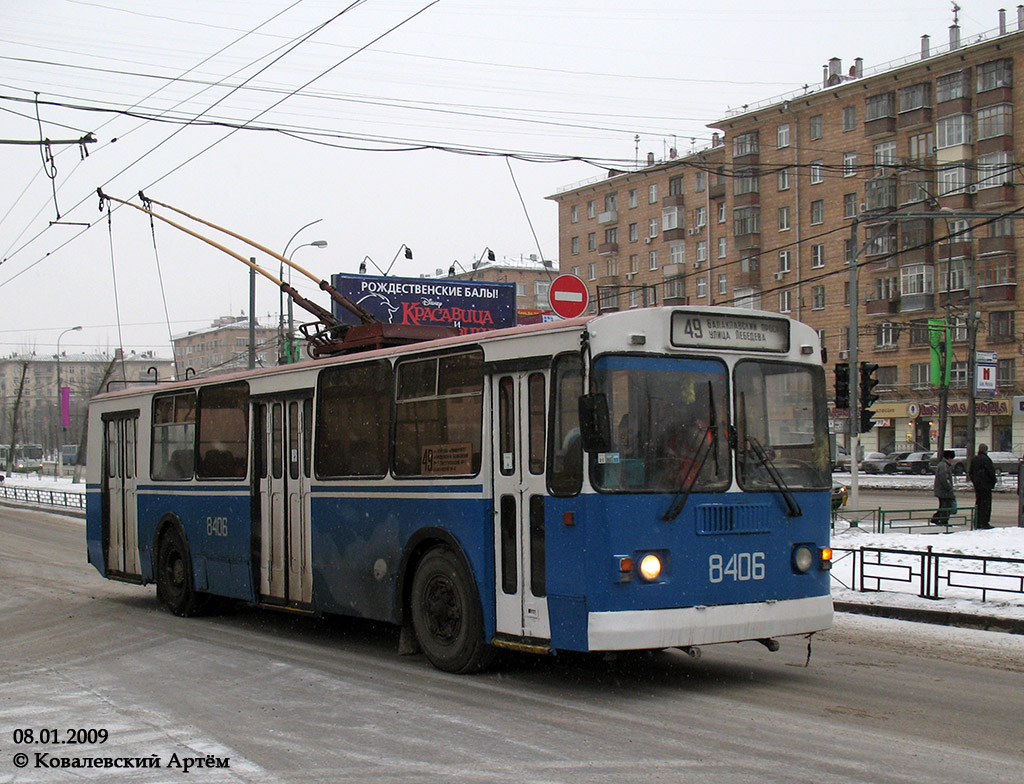 Москва, ЗиУ-682Г-016  [Г0М] № 8406