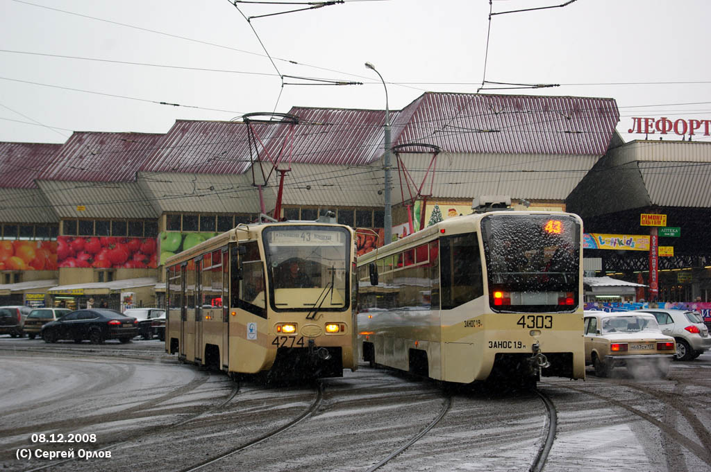 Москва, 71-619К № 4274; Москва, 71-619А № 4303