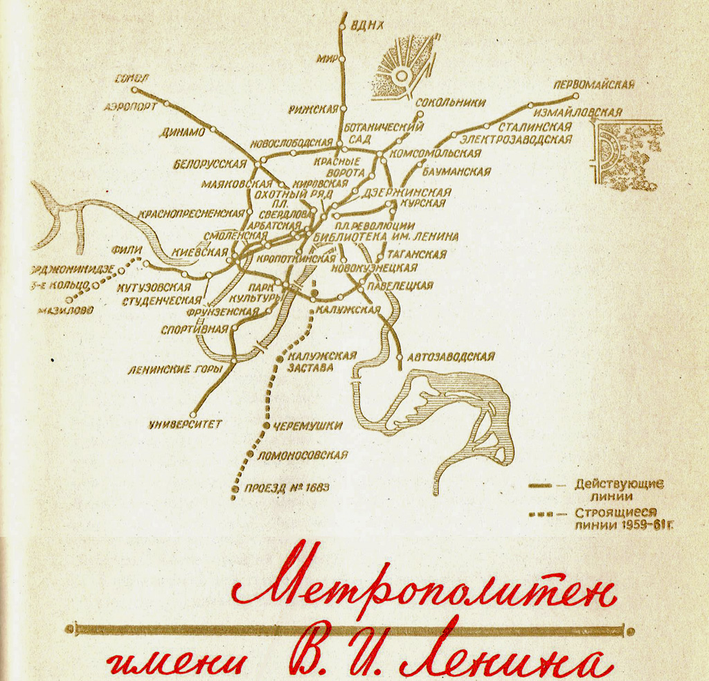 Moskva — Metro — Maps