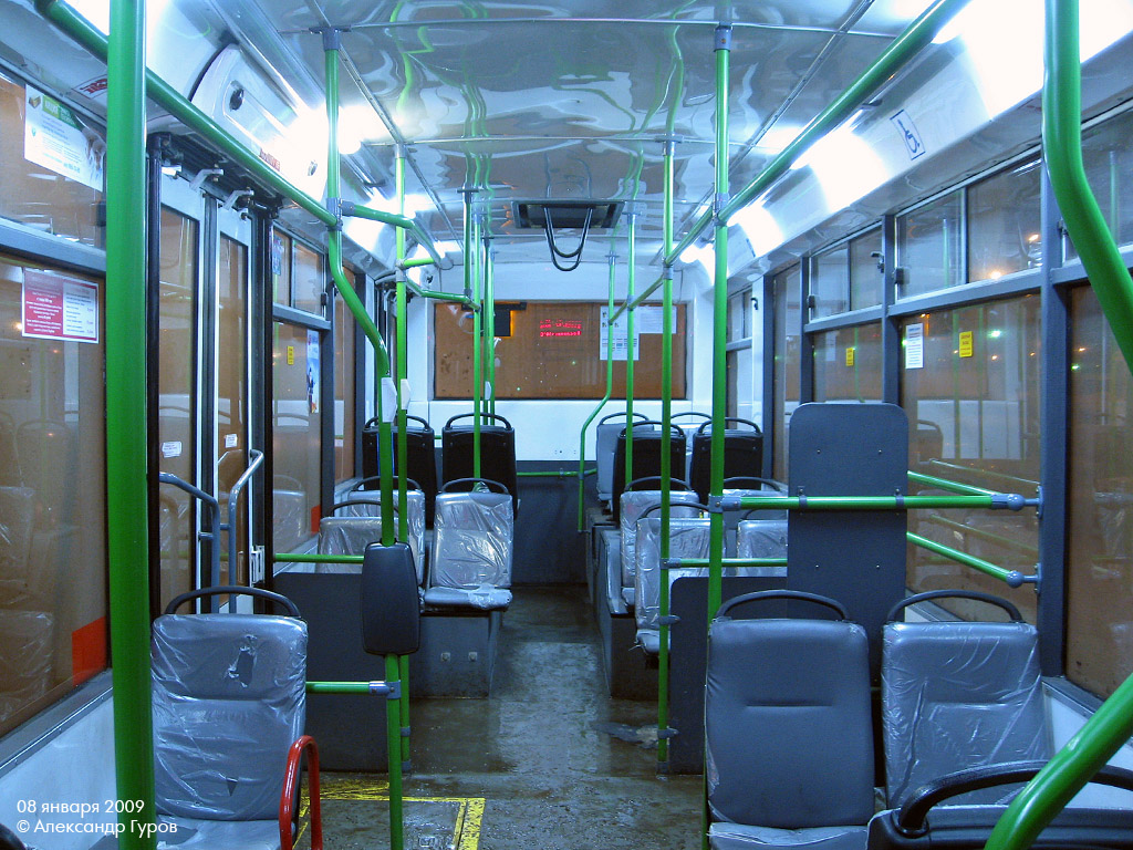 Москва, Тролза-5265.00 «Мегаполис» № 7119