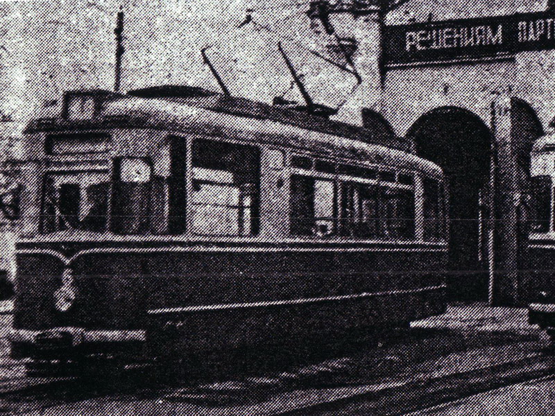 Eupatoria, Gotha T59E N°. 6; Eupatoria — Historical photos