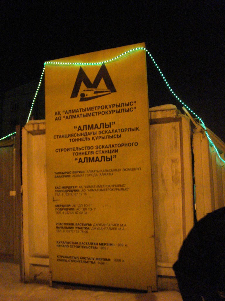 Almaty — Line 1 — Stations
