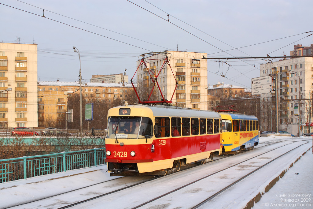 Москва, МТТЧ № 3429