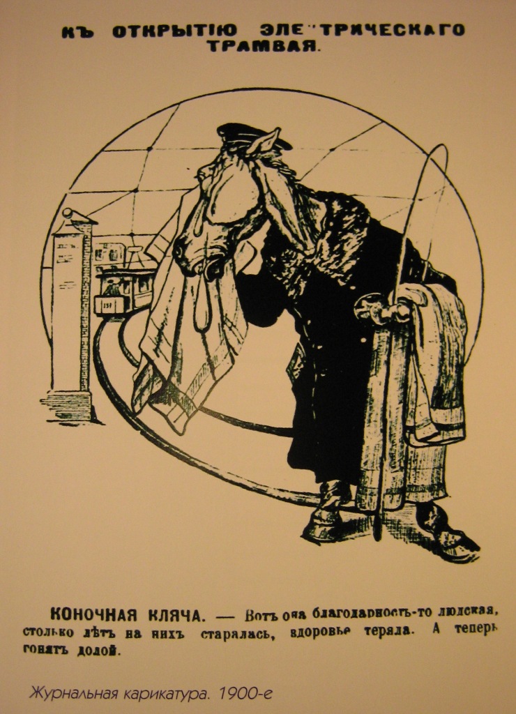 Sankt Petersburg — Advertising and Documentation