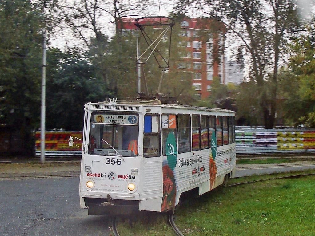 Пермь, 71-605 (КТМ-5М3) № 356