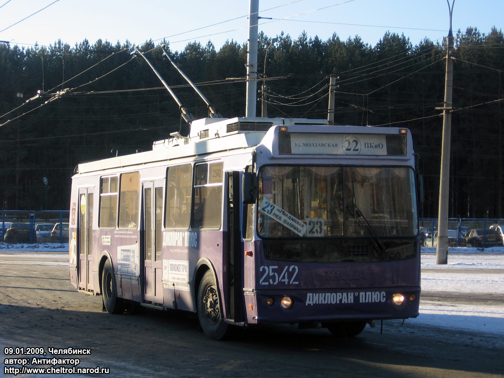 Челябинск, ЗиУ-682Г-016.02 № 2542