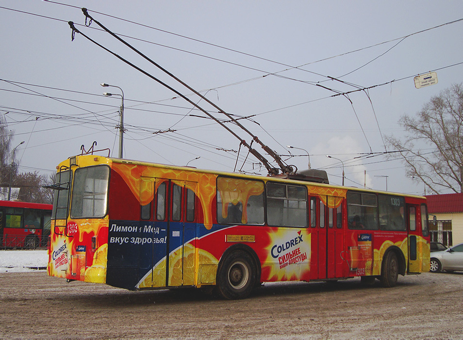 Казань, ЗиУ-682В № 1303 Казань, ЗиУ-682В № 1303