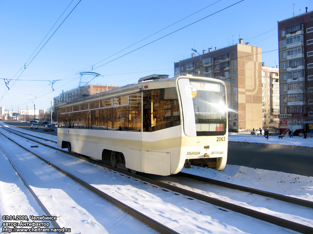 Челябинск, 71-619КТ № 2063