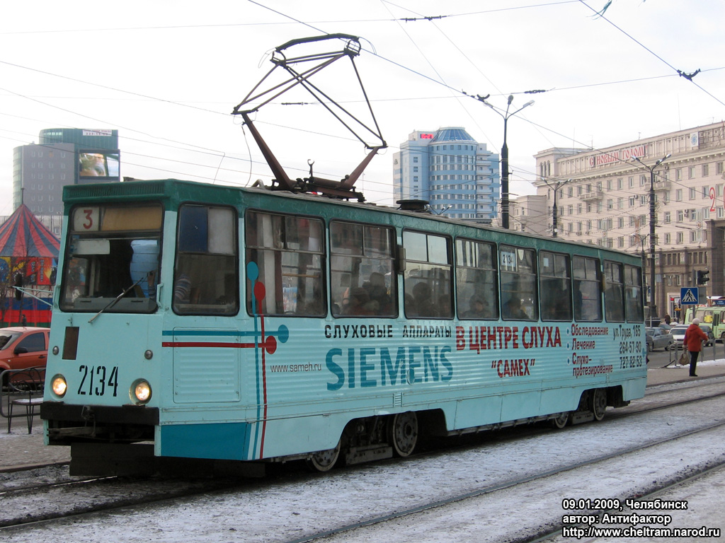 Челябинск, 71-605 (КТМ-5М3) № 2134