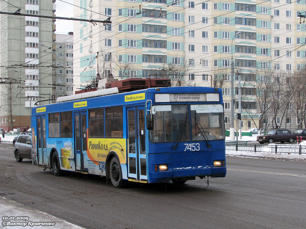 Москва, Тролза-5275.05 «Оптима» № 7453