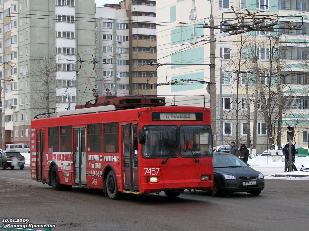 Москва, Тролза-5275.05 «Оптима» № 7457