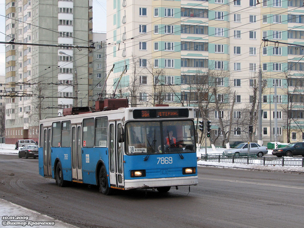 Moszkva, BKM 20101 — 7869