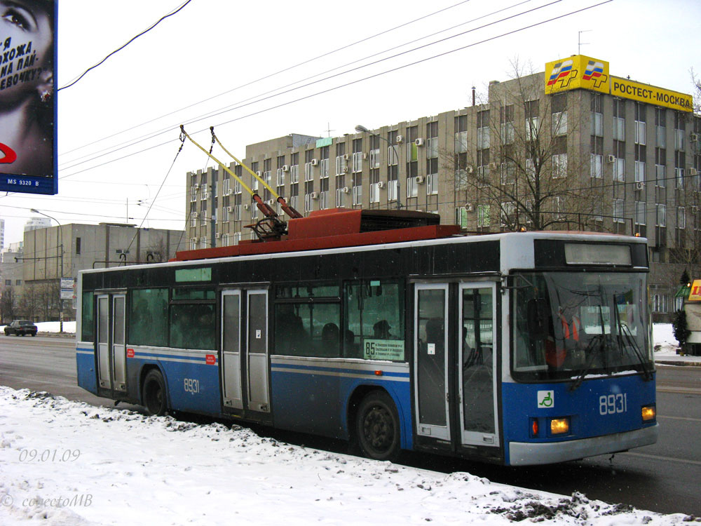 Москва, ВМЗ-5298.01 (ВМЗ-475, РКСУ) № 8931
