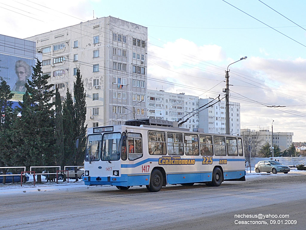 Севастополь, ЮМЗ Т2 № 1417