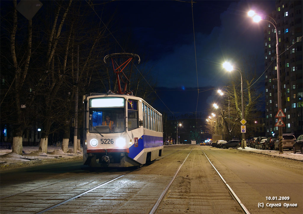 Москва, 71-608КМ № 5226