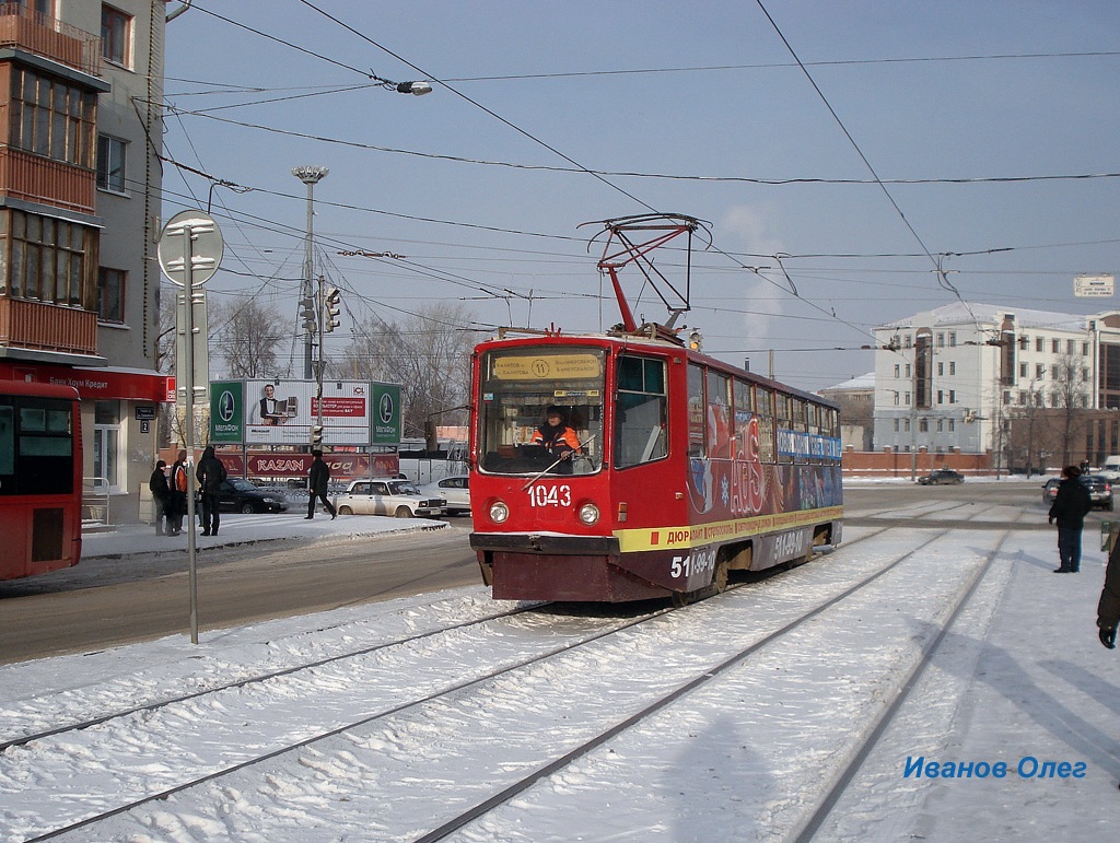 Казань, 71-608КМ № 1043