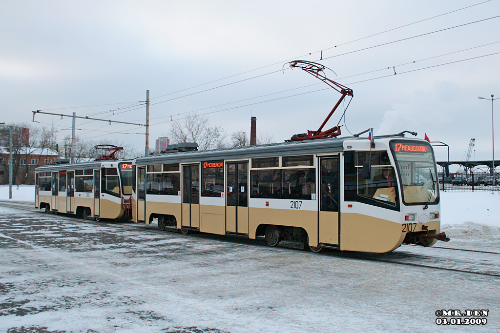 Москва, 71-619КТ № 2107