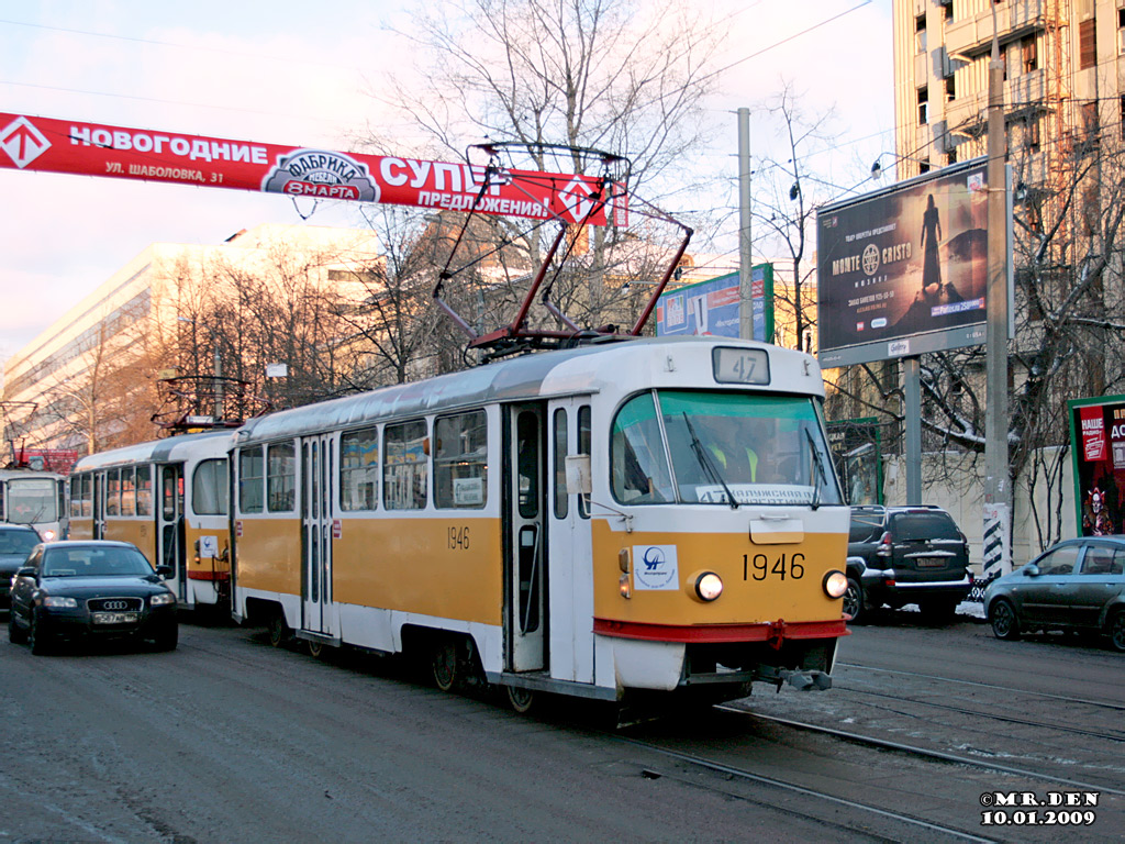 Москва, Tatra T3SU № 1946