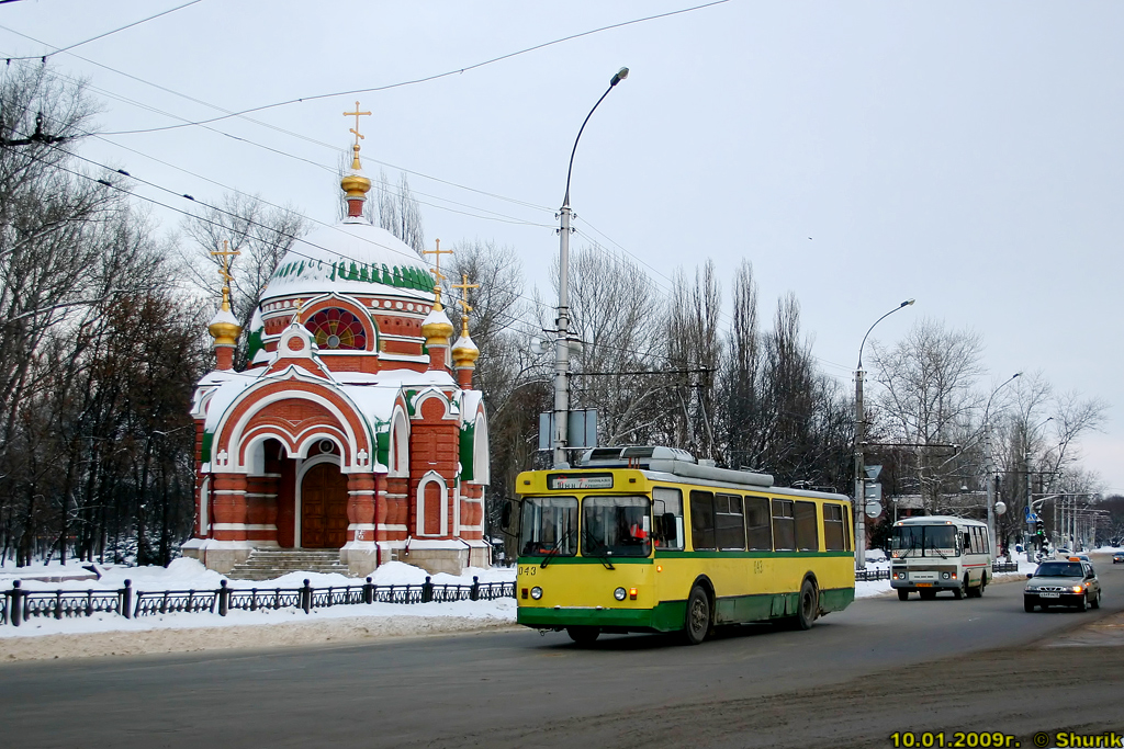 Липецк, БТЗ-5276-04 № 043