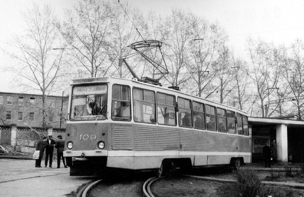 Орёл, 71-605 (КТМ-5М3) № 109; Орёл — Исторические фотографии [1946-1991]