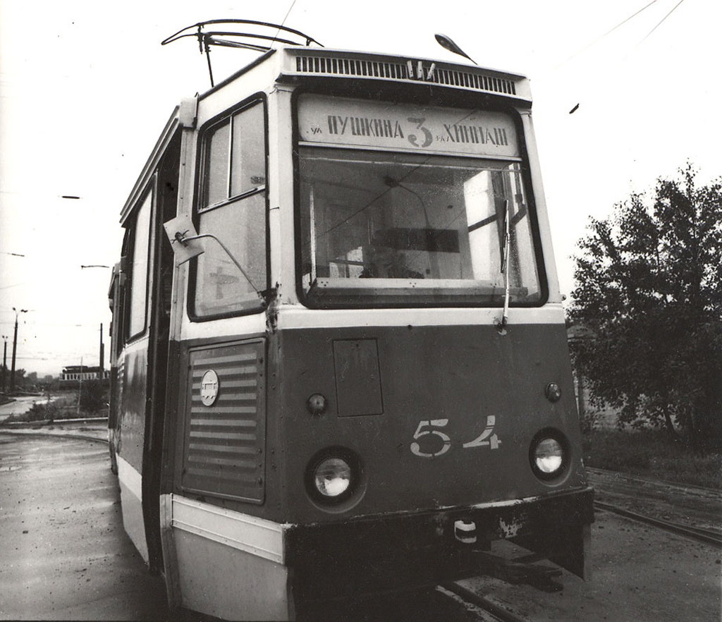 Орёл, 71-605 (КТМ-5М3) № 54; Орёл — Исторические фотографии [1946-1991]; Орёл — Маршрутоуказатели; Орёл — Трамвайное депо им. Ю. Витаса
