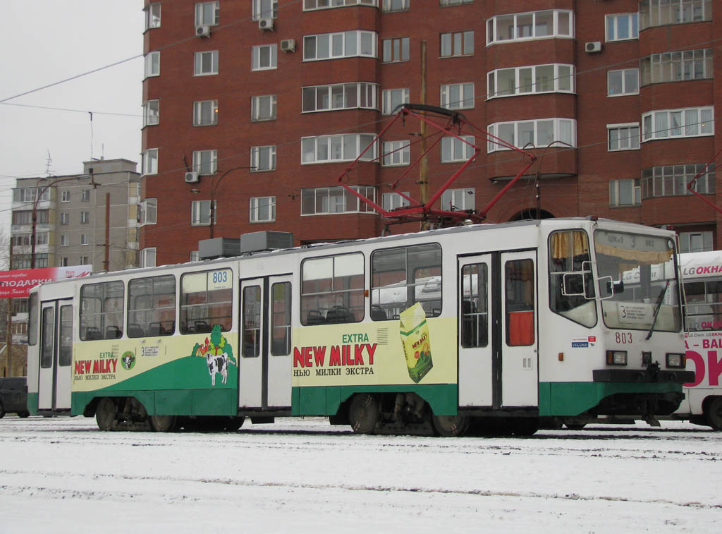 Екатеринбург, 71-402 № 803