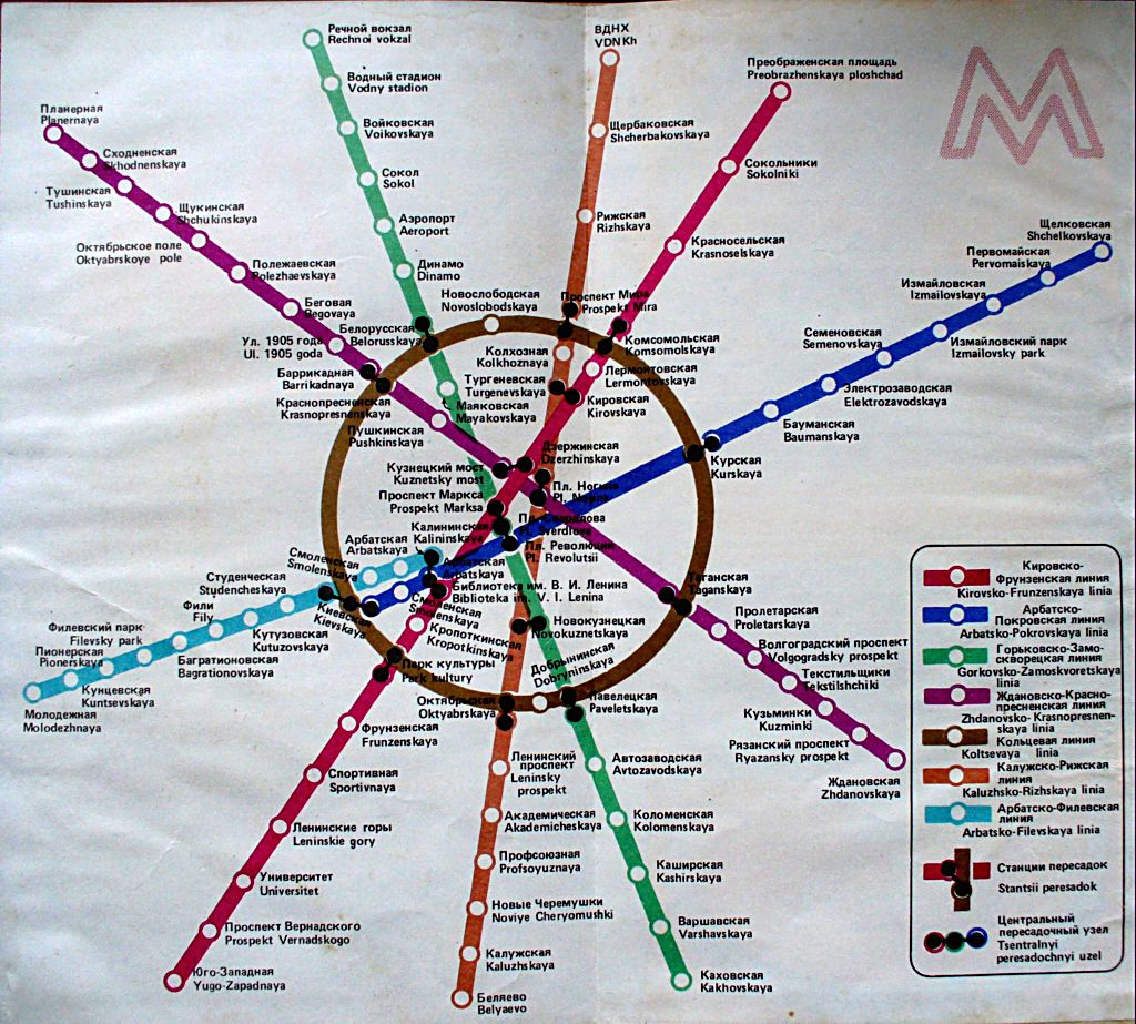 Moskva — Metro — Maps