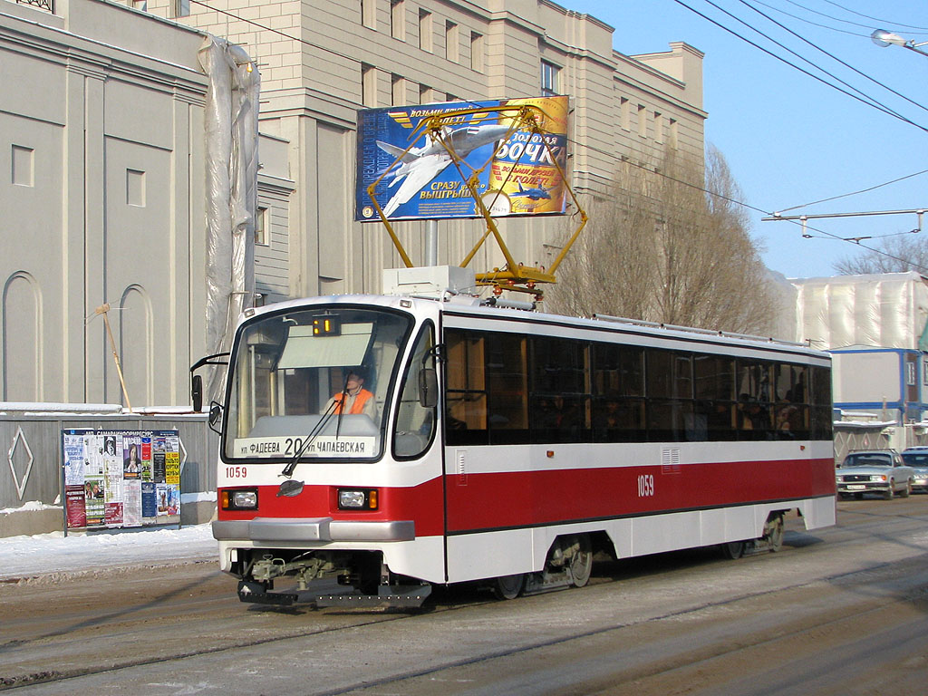 Самара, 71-405 № 1059