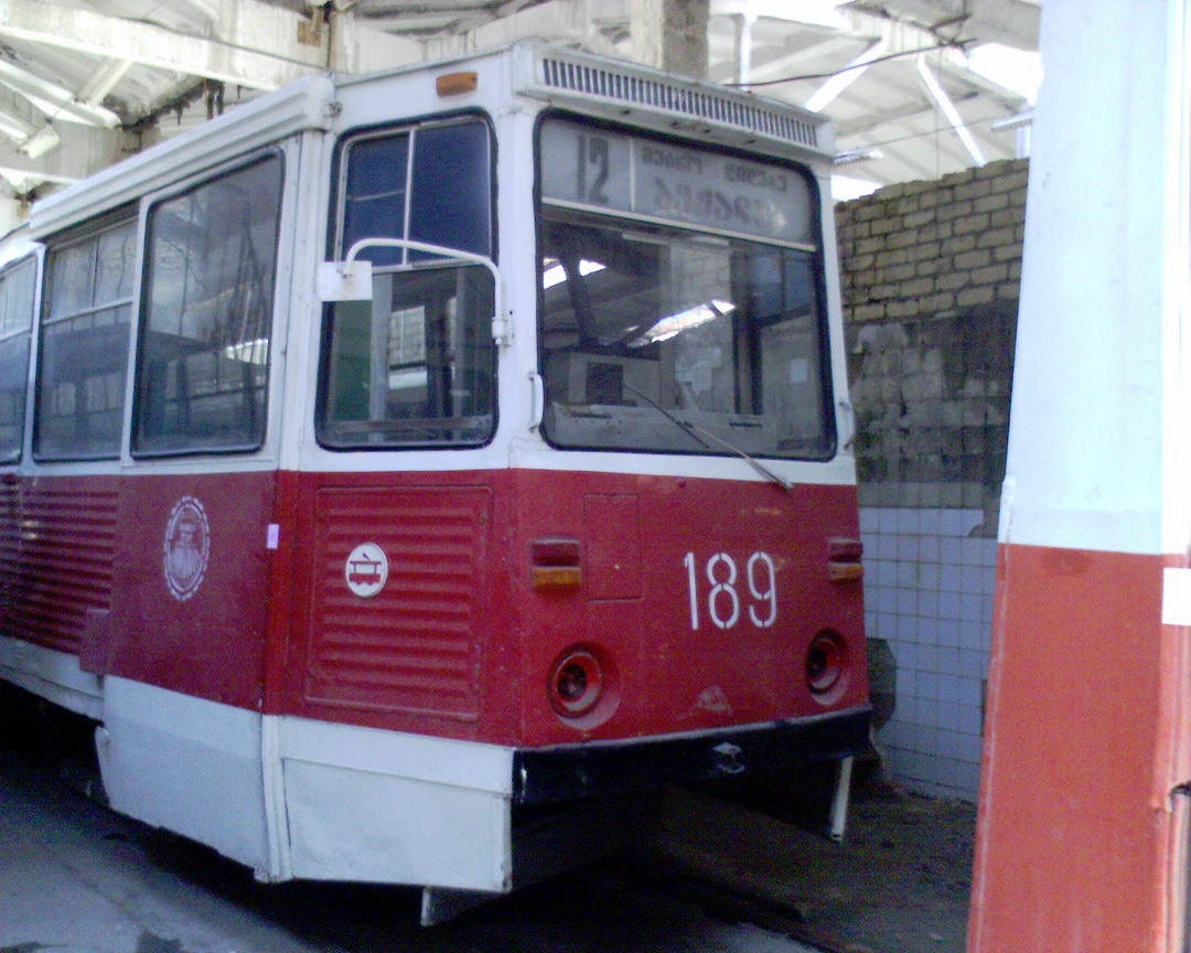 Тбилиси, 71-605А № 189