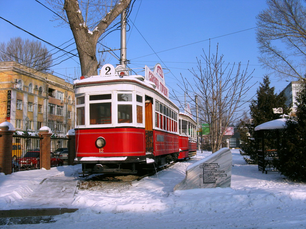 Samara, HK č. 12; Samara — Gorodskoye tramway depot