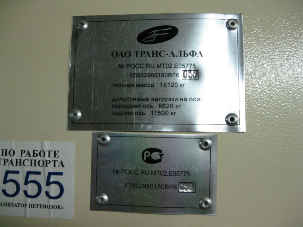 Санкт-Петербург, ВМЗ-5298.01 «Авангард» № 2324