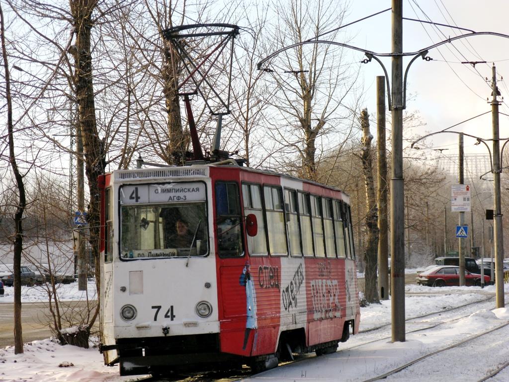 Cherepovets, 71-605 (KTM-5M3) № 74