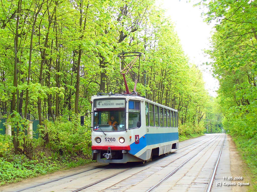 Москва, 71-608КМ № 5260